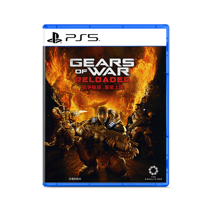 PlayStation 5 Gears of War: Reloaded (ASI)