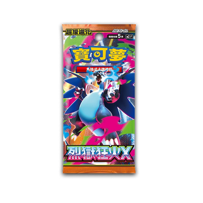 Pokémon TCG: Inferno X Booster Pack (JPN)