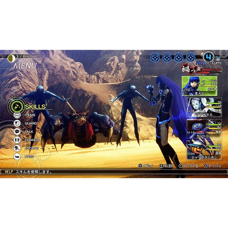 Nintendo Switch Shin Megami Tensei V