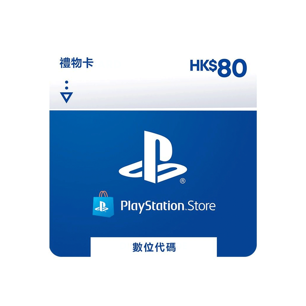PlayStation Network Digital Code HKD 80