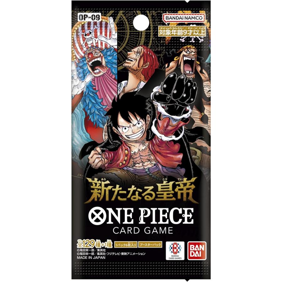 One Piece TCG Emperors in the New World (OP-9) Booster Box (JPN)
