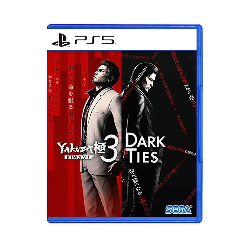 PlayStation 5 Yakuza Kiwami 3 & Dark Ties (US)