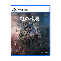PlayStation 5 Crimson Desert: Standard Edition (JPN/ENG)