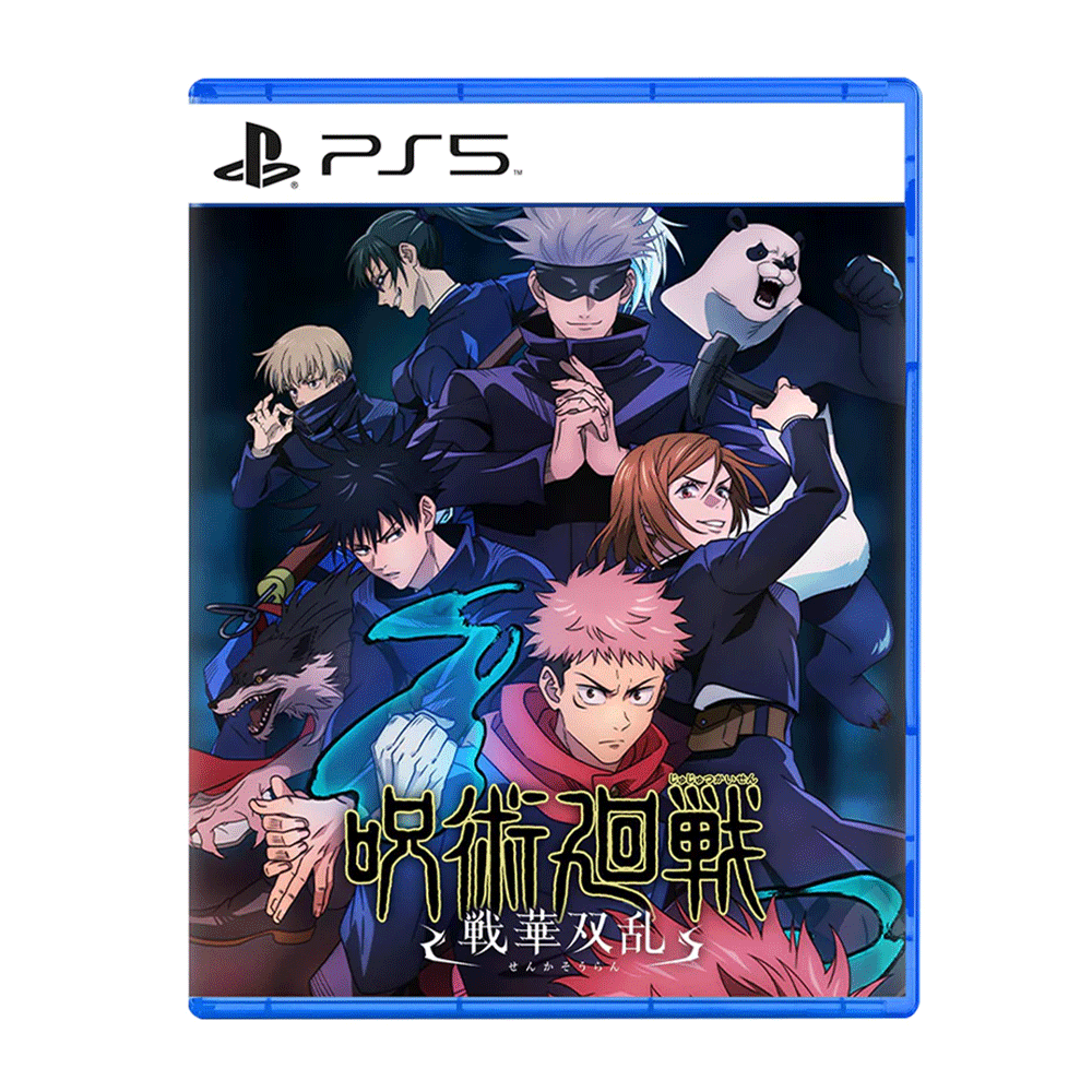 PlayStation 5 Jujutsu Kaisen Cursed Clash Standard Edition (ASI)