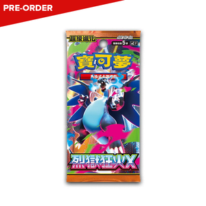 [PRE-ORDER ] Pokémon TCG Inferno X 6 Loose Booster Packs (JPN)