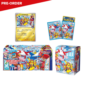 [PRE-ORDER ] Pokémon TCG Pokemon Center Fukuoka Special Box