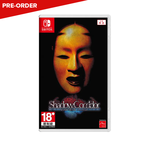[PRE-ORDER] Shadow Corridor Collection - Nintendo Switch (ASI)