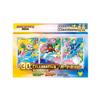 [PRE-ORDER] Pokémon TCG MEGA 30th Celebration Card Set (Rowlet, Litten & Popplio) (JPN)