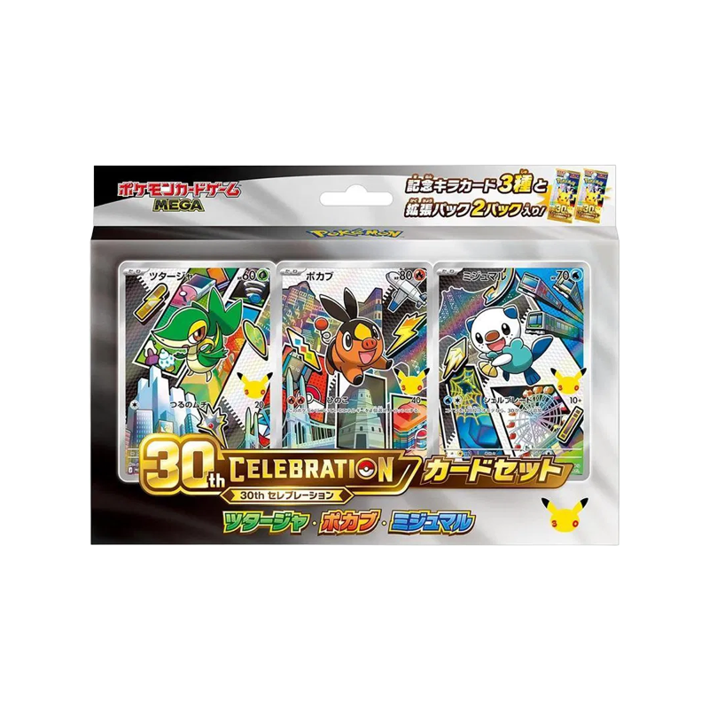 [PRE-ORDER] Pokémon TCG MEGA 30th Celebration Card Set (Snivy, Tepig & Oshawott) (JPN)