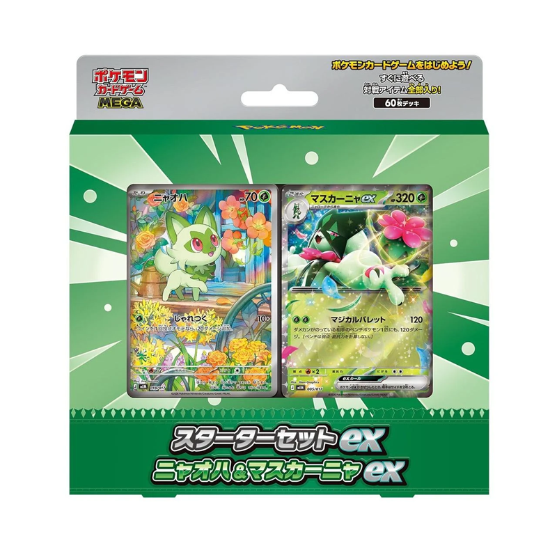 Pokémon TCG MEGA Starter Set ex Sprigatito & Meowscarada ex (JPN)
