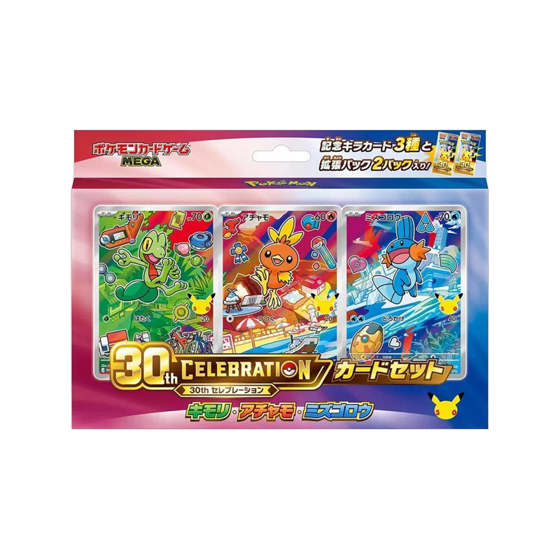 [PRE-ORDER] Pokémon TCG MEGA 30th Celebration Card Set (Treecko, Torchic & Mudkip) (JPN)