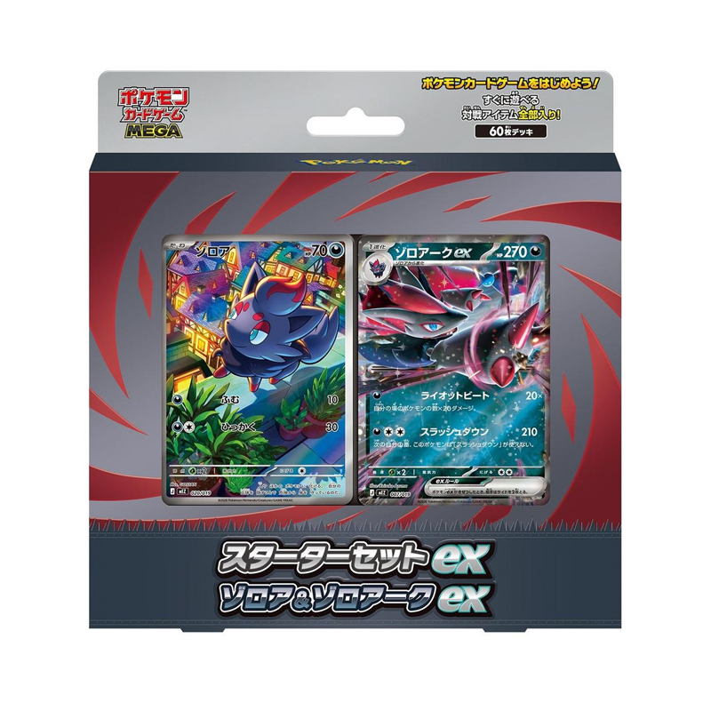 Pokémon TCG MEGA Starter Set ex Zorua & Zoroark ex (JPN)