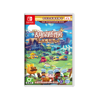 Nintendo Switch Overcooked All You Can Eat (CN/ENG)