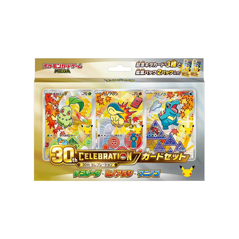 [PRE-ORDER] Pokémon TCG MEGA 30th Celebration Card Set (Chikorita, Cyndaquil & Totodile) (JPN)