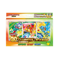 [PRE-ORDER] Pokemon TCG Mega 30th Celebration Card Set (Bulbasaur/Charmander/Squirtle) (JPN)