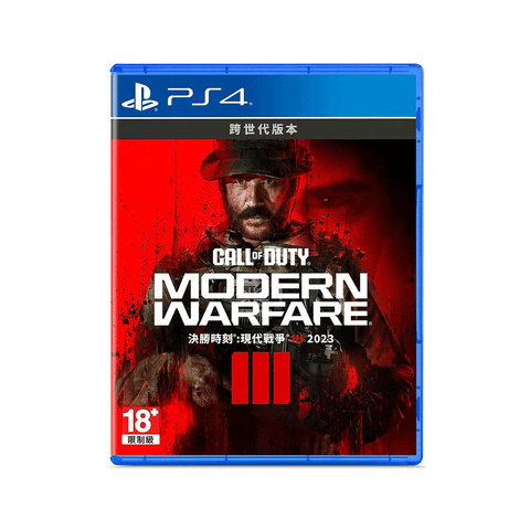 Call of Duty Modern Warfare 3 - PlayStation 4 [ASI]