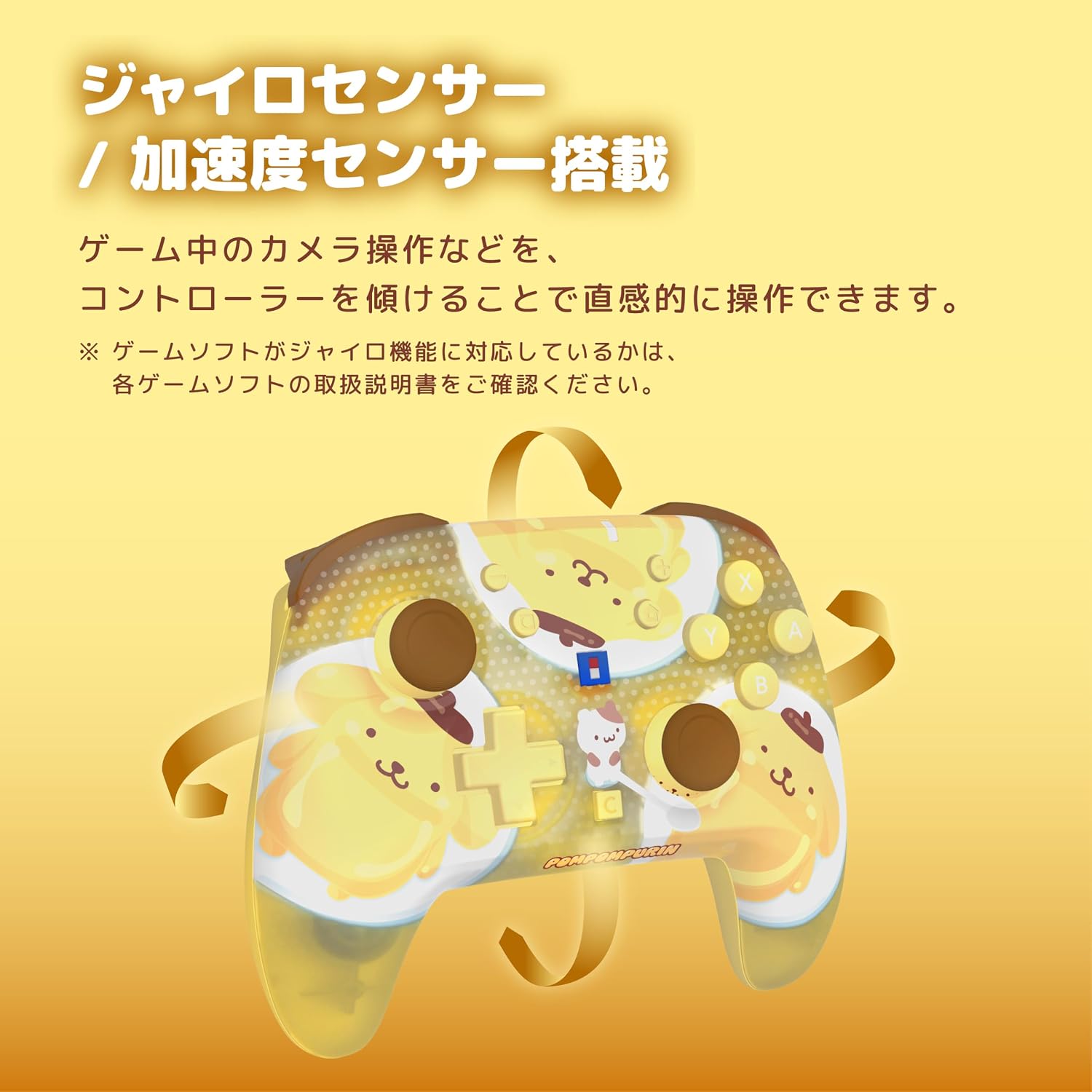 [PRE-ORDER] Hori HORIPAD Turbo Sanrio Series for Nintendo Switch 2 (Pompompurin) NSX-256A