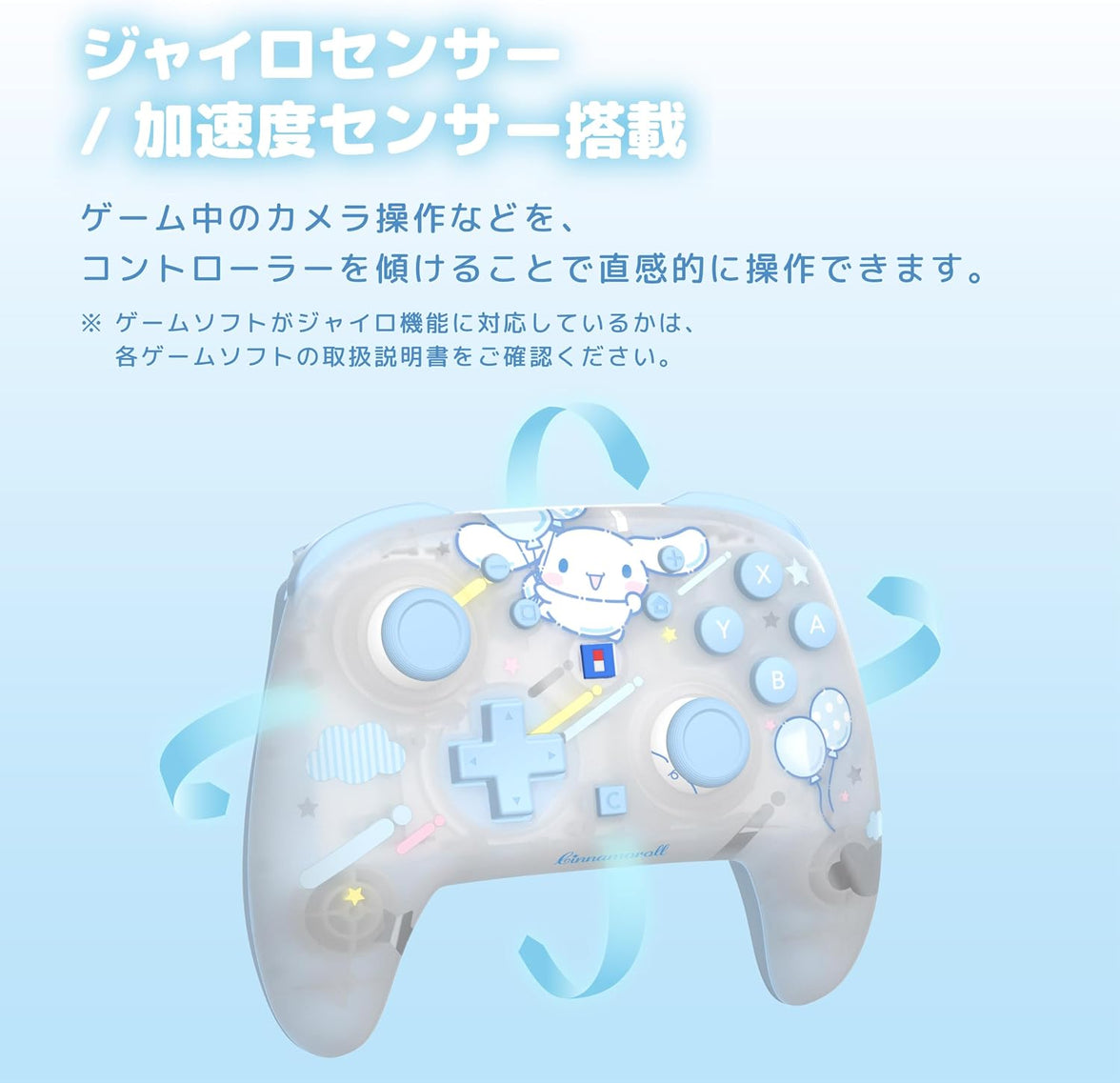 [PRE-ORDER] Hori HORIPAD Turbo Sanrio Series for Nintendo Switch 2 (Cinnamoroll) NSX-255A