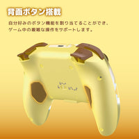 [PRE-ORDER] Hori HORIPAD Turbo Sanrio Series for Nintendo Switch 2 (Pompompurin) NSX-256A
