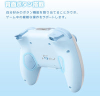 [PRE-ORDER] Hori HORIPAD Turbo Sanrio Series for Nintendo Switch 2 (Cinnamoroll) NSX-255A