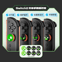 IINE Pokemon Z-A 8pc Joystick Caps for Nintendo Switch 2 L1222