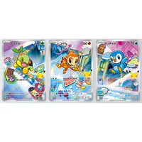 [PRE-ORDER] Pokémon TCG MEGA 30th Celebration Card Set (Turtwig, Chimchar & Piplup) (JPN)