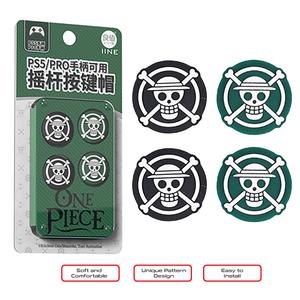 IINE Thumb Grip Cover One Piece for PS5 Pro Controller L912