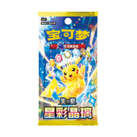 Pokemon TCG: Stellar Crystal (CSV9C) 15CT Booster Box (CN)