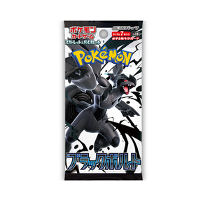 Pokémon TCG Black Bolt [SV11B] Booster Pack (JPN)