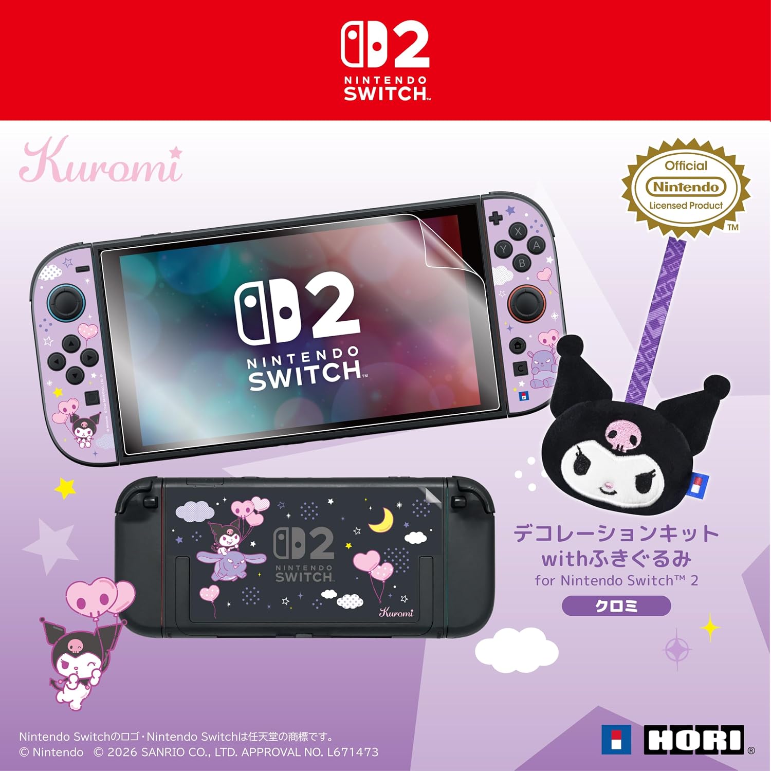 [PRE-ORDER] Hori Decoration Kit + Toy Cleaner Sanrio Series for Nintendo Switch 2 (Kuromi) NSX-237A