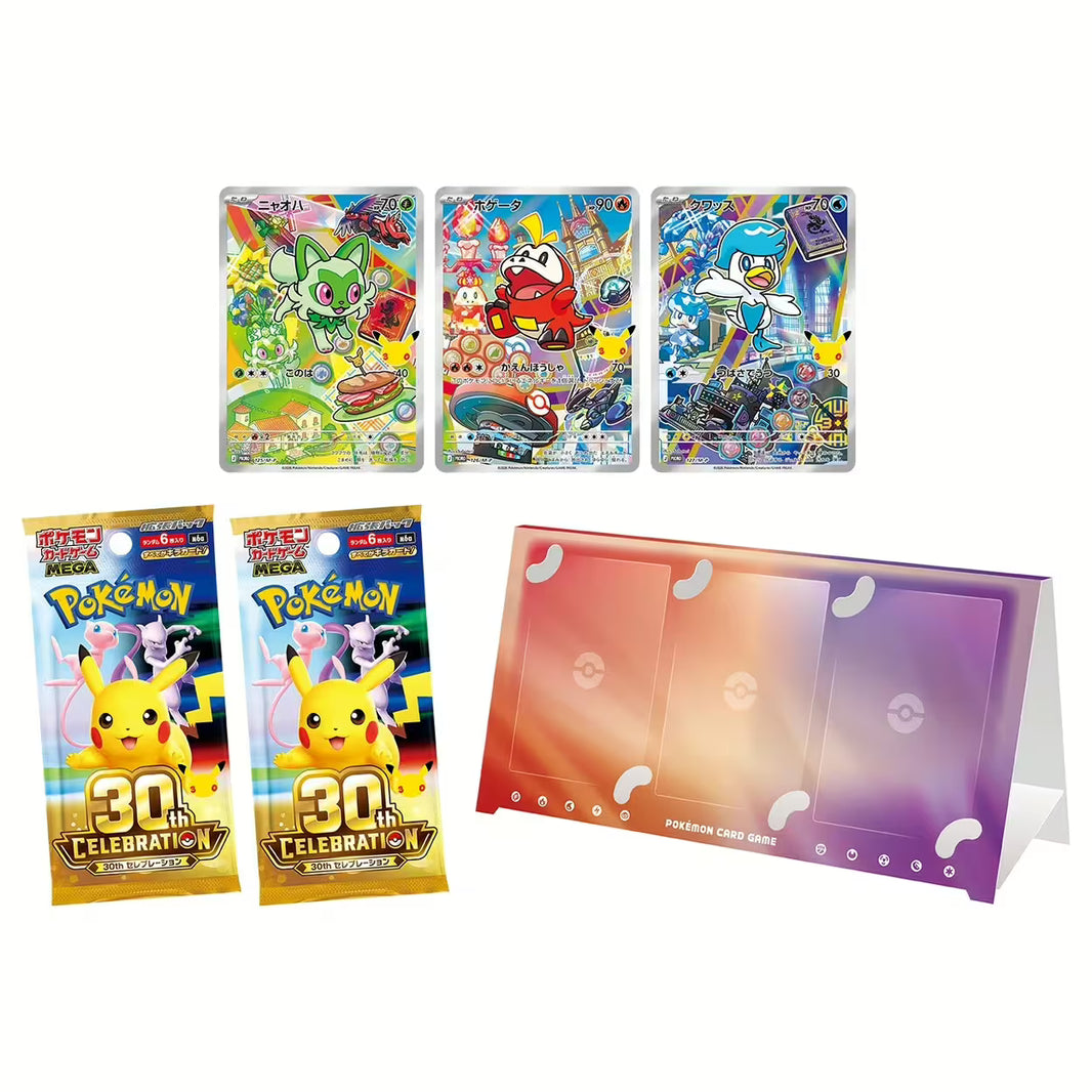 [PRE-ORDER] Pokémon TCG MEGA 30th Celebration Card Set (Sprigatito, Fuecoco & Quaxly) (JPN)