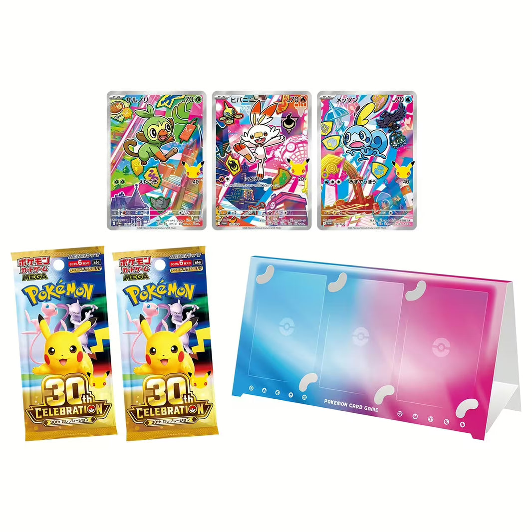 [PRE-ORDER] Pokémon TCG MEGA 30th Celebration Card Set (Grookey, Scorbunny & Sobble) (JPN)
