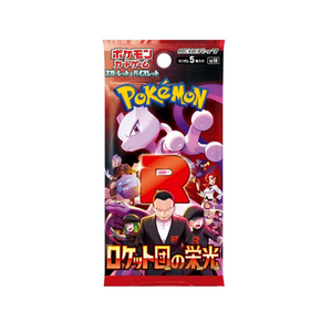 Pokémon TCG The Glory of Team Rocket [SV10] Booster Pack (JPN)