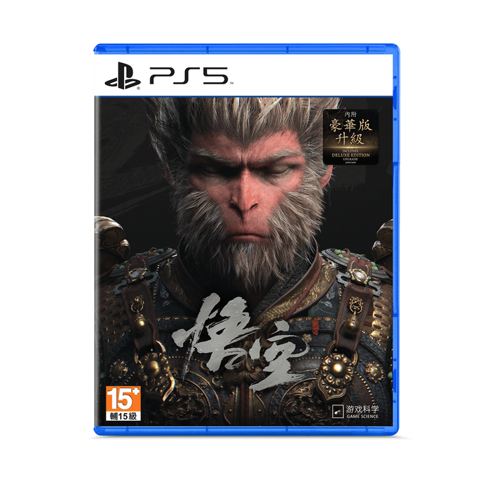 PlayStation 5 Black Myth: WuKong Deluxe Edition (ASI)