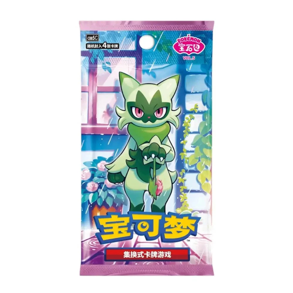Pokemon TCG: Gem Vol. 5 (CBB5C) (CN)