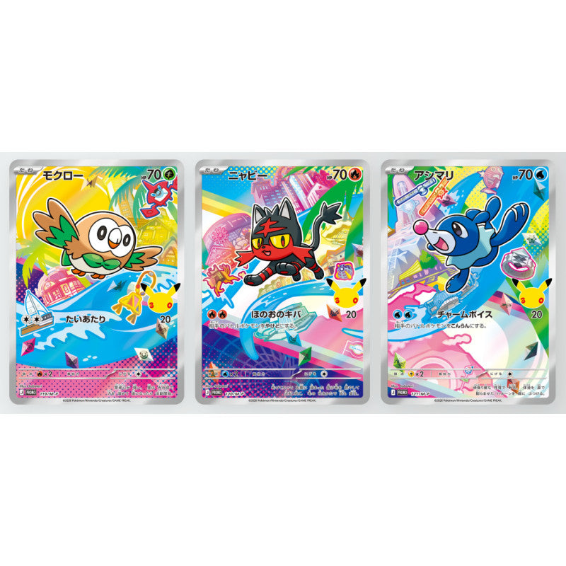 [PRE-ORDER] Pokémon TCG MEGA 30th Celebration Card Set (Rowlet, Litten & Popplio) (JPN)