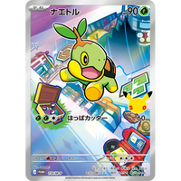 [PRE-ORDER] Pokémon TCG MEGA 30th Celebration Card Set (Turtwig, Chimchar & Piplup) (JPN)