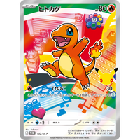 [PRE-ORDER] Pokemon TCG Mega 30th Celebration Card Set (Bulbasaur/Charmander/Squirtle) (JPN)