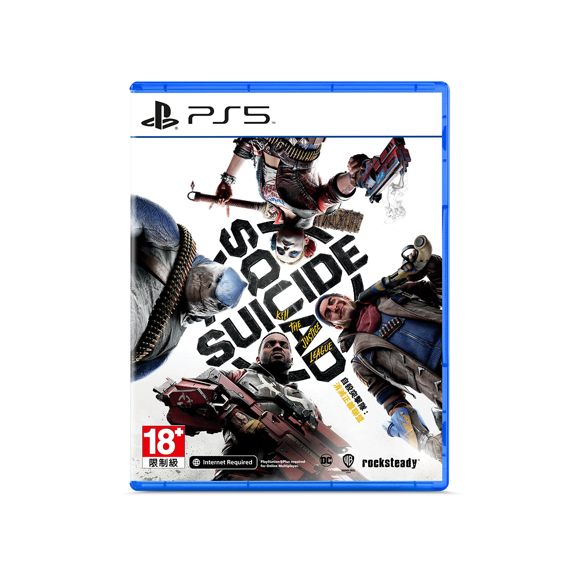 PlayStation 5 Suicide Squad: Kill The Justice League! Standard Edition (ASI)