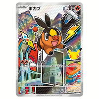 [PRE-ORDER] Pokémon TCG MEGA 30th Celebration Card Set (Snivy, Tepig & Oshawott) (JPN)