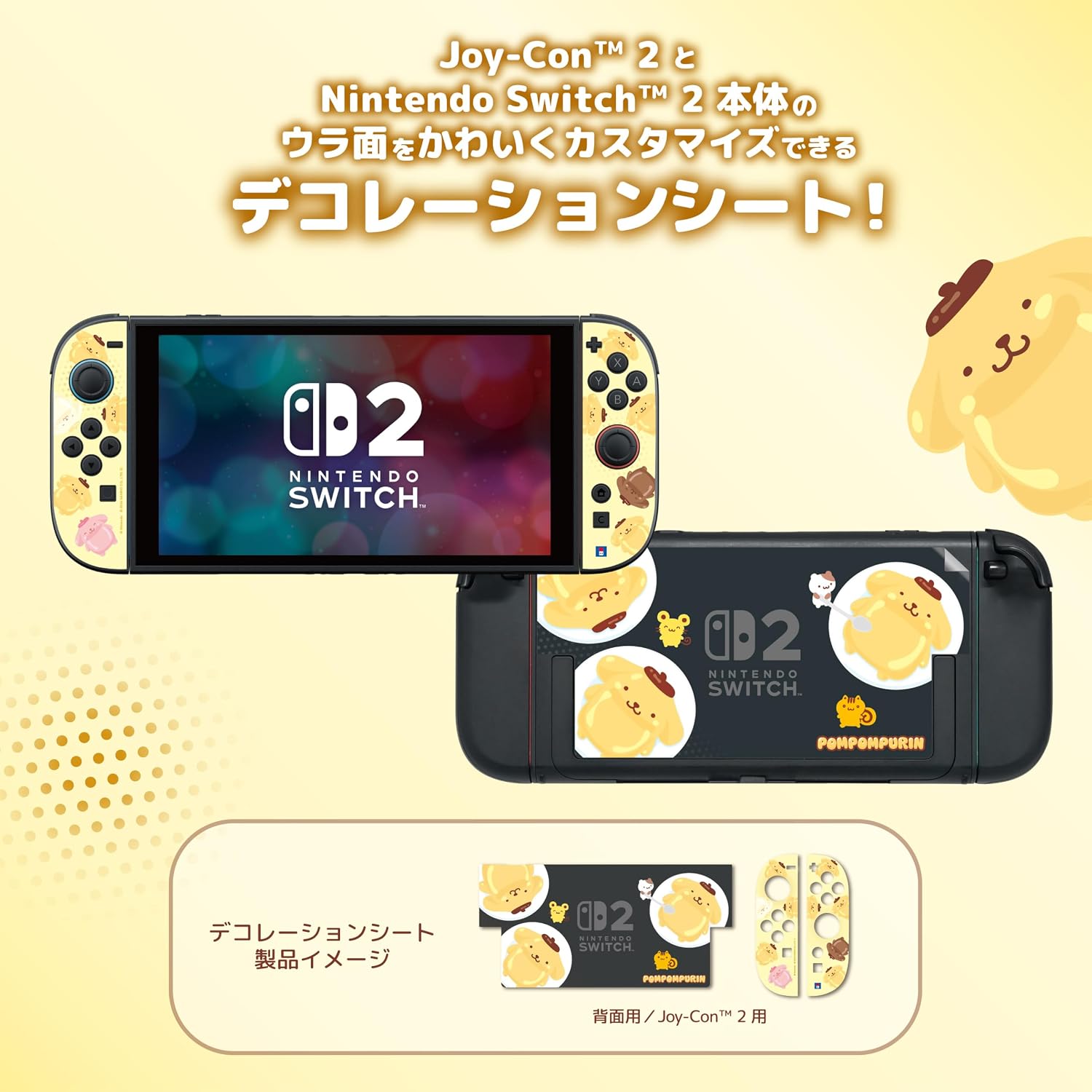 [PRE-ORDER] Hori Decoration Kit + Toy Cleaner Sanrio Series for Nintendo Switch 2 (Pompompurin) NSX-260A