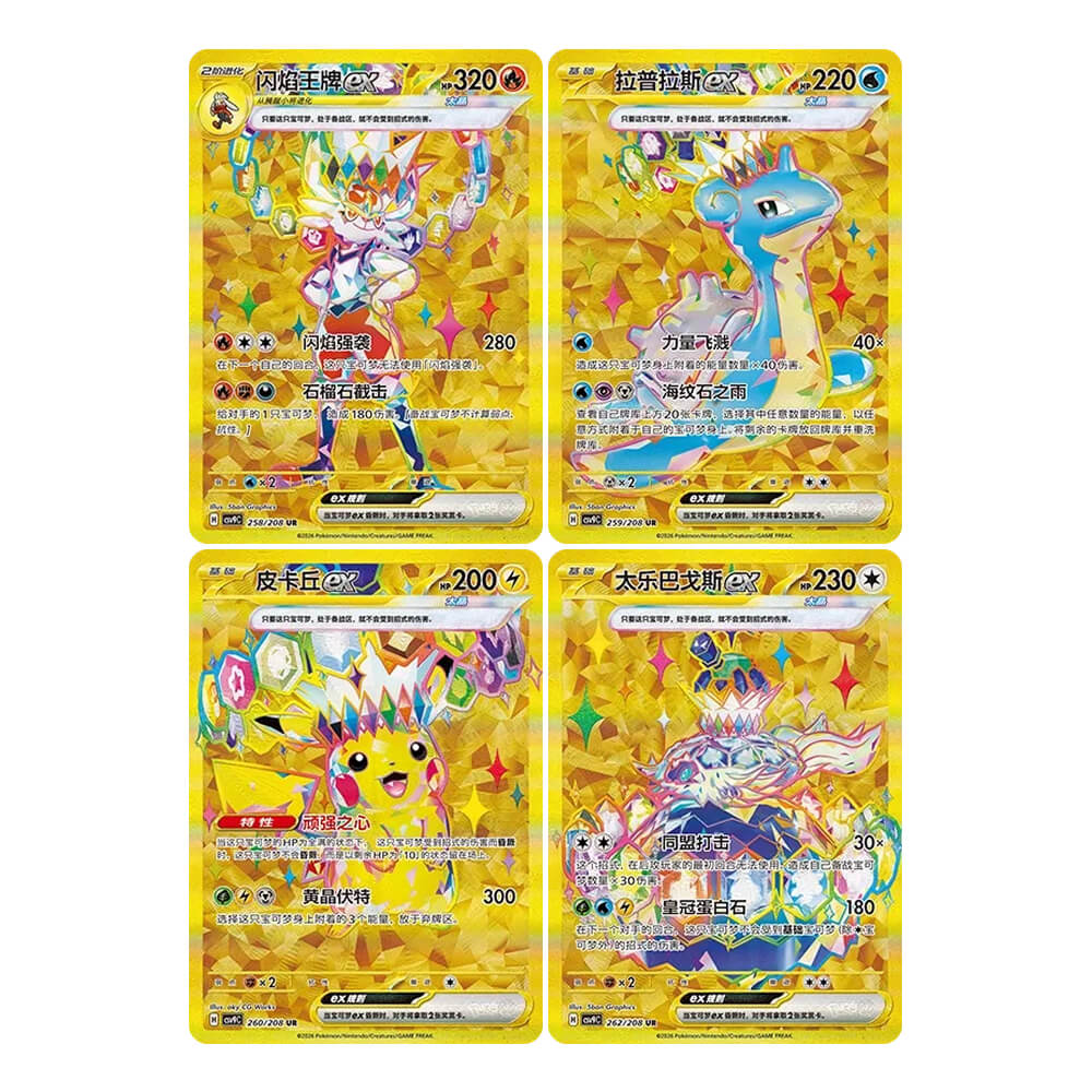Pokemon TCG: Stellar Crystal (CSV9C) 15CT Booster Box (CN)