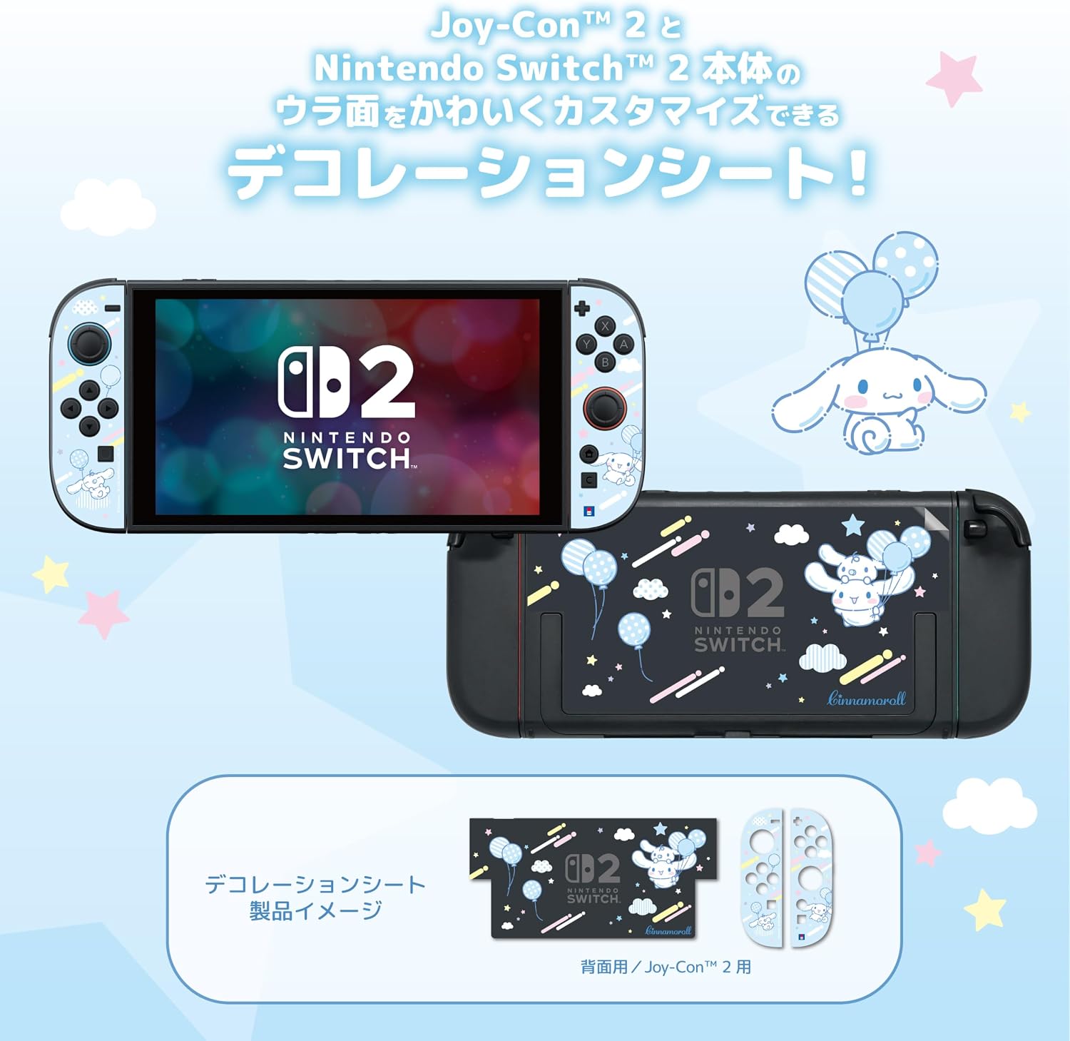 [PRE-ORDER] Hori Decoration Kit + Toy Cleaner Sanrio Series for Nintendo Switch 2 (Cinnamoroll) NSX-238A