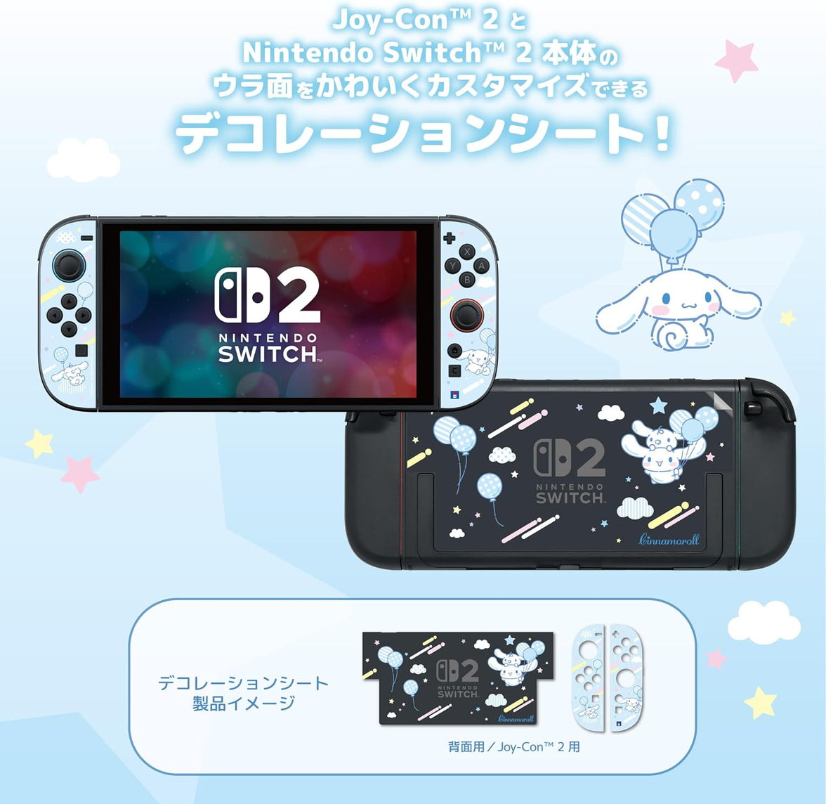 [PRE-ORDER] Hori Decoration Kit + Toy Cleaner Sanrio Series for Nintendo Switch 2 (Cinnamoroll) NSX-238A