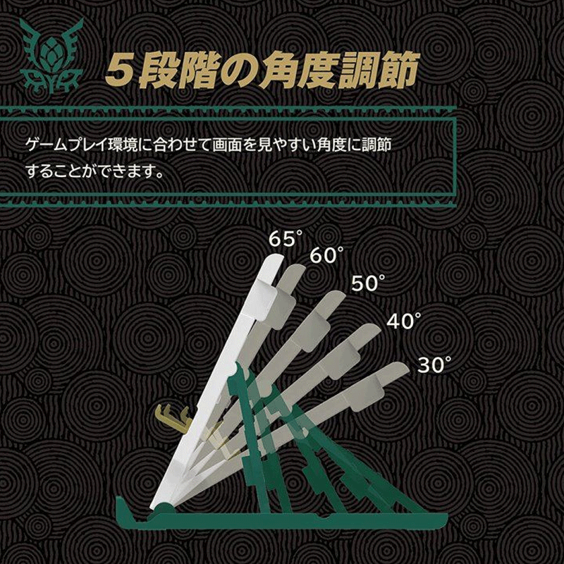 Hori NSW Multifunctional Playstand The Legend Of Zelda Tears Of The Kingdom NSW-438