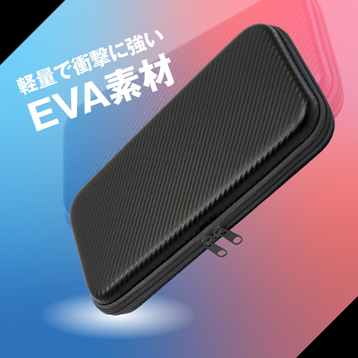 Allone Carbon EVA Pouch for Nintendo Switch 2 (Black) ALG-NS2EVBK