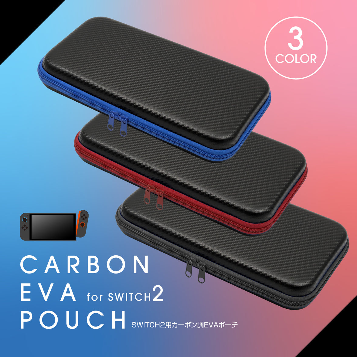 Allone Carbon EVA Pouch for Nintendo Switch 2 (Black) ALG-NS2EVBK