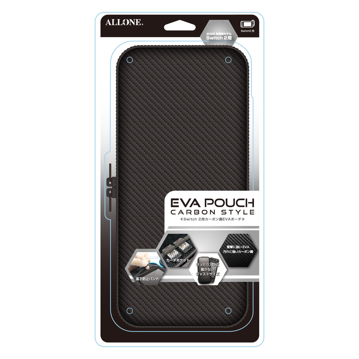 Allone Carbon EVA Pouch for Nintendo Switch 2 (Black) ALG-NS2EVBK