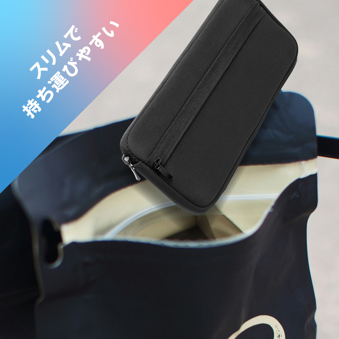 Allone Slim Fabric Pouch for Nintendo Switch 2 (Black) ALG-NS2SPBK