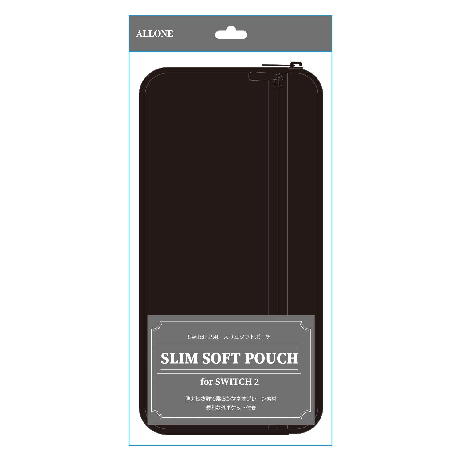 Allone Slim Fabric Pouch for Nintendo Switch 2 (Black) ALG-NS2SPBK